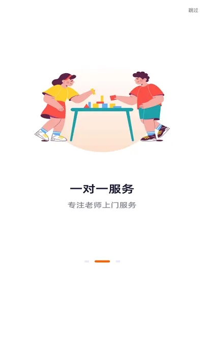 精为app_https://www.toolscha.com_便捷生活_第3张