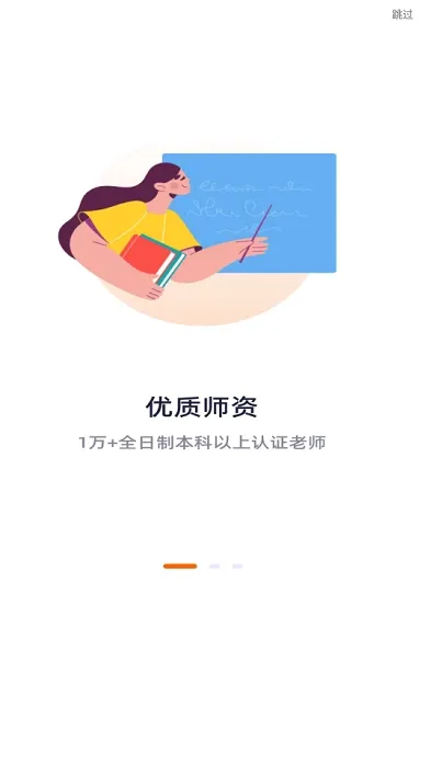 精为app_https://www.toolscha.com_便捷生活_第2张