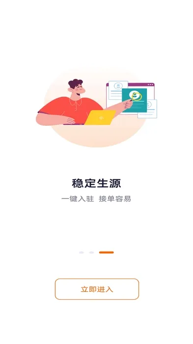 精为app_https://www.toolscha.com_便捷生活_第4张