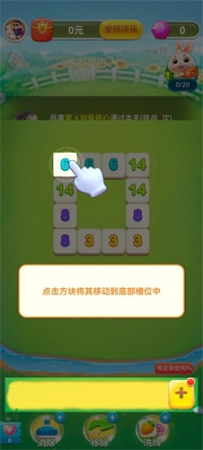 快乐小精灵_https://www.toolscha.com_休闲益智_第1张