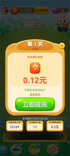 快乐小精灵_https://www.toolscha.com_休闲益智_第4张