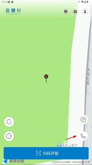 岳慧行_https://www.toolscha.com_便捷生活_第3张