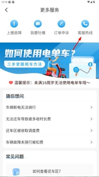 岳慧行_https://www.toolscha.com_便捷生活_第4张