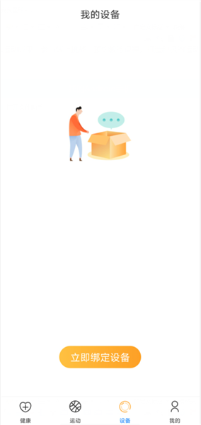 乐酷圈app_https://www.toolscha.com_便捷生活_第1张