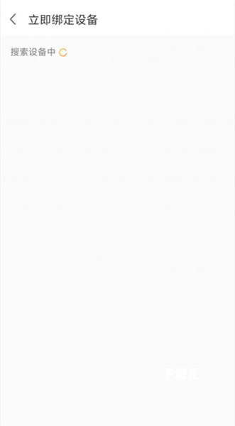 乐酷圈app_https://www.toolscha.com_便捷生活_第2张