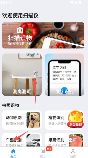 万通测量仪_https://www.toolscha.com_便捷生活_第1张
