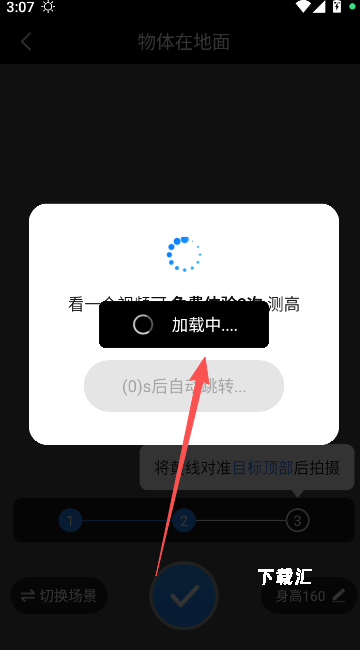 万通测量仪_https://www.toolscha.com_便捷生活_第3张