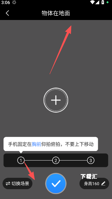 万通测量仪_https://www.toolscha.com_便捷生活_第2张