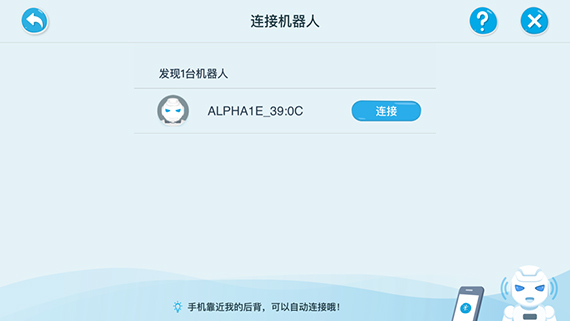 AlphaEbot_https://www.toolscha.com_便捷生活_第3张