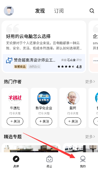 云端商城_https://www.toolscha.com_出行购物_第2张
