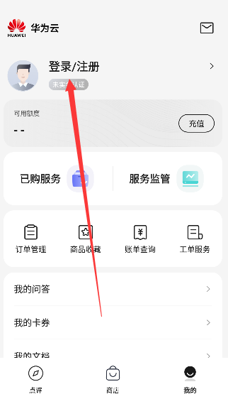 云端商城_https://www.toolscha.com_出行购物_第3张