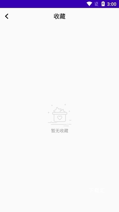 科想波斯语app_https://www.toolscha.com_便捷生活_第3张