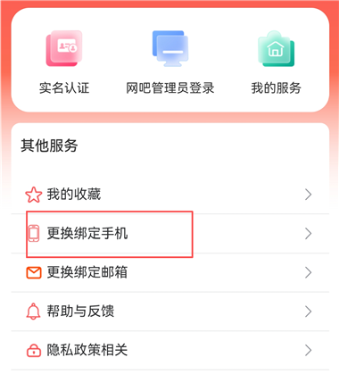 文旅通客户端_https://www.toolscha.com_便捷生活_第4张