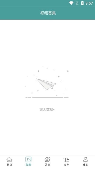 书香沁县_https://www.toolscha.com_新闻阅读_第2张