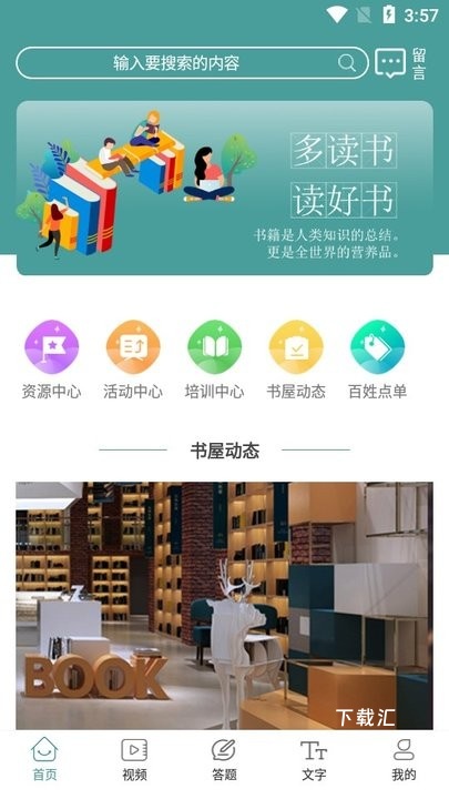 书香沁县_https://www.toolscha.com_新闻阅读_第1张