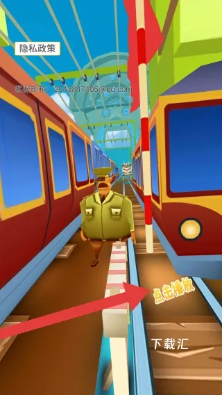 杰克最强跑酷_https://www.toolscha.com_角色扮演_第1张