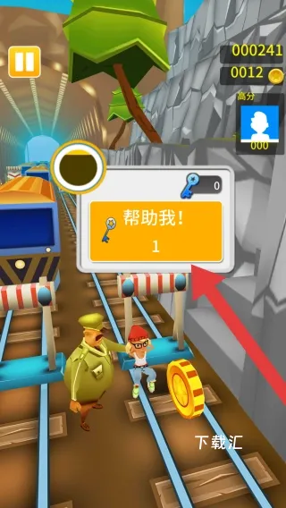 杰克最强跑酷_https://www.toolscha.com_角色扮演_第3张