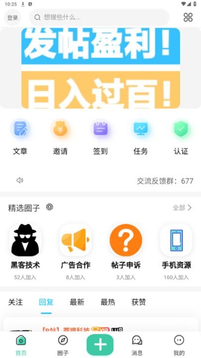 沐雪社区_https://www.toolscha.com_便捷生活_第3张