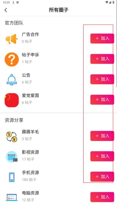 沐雪社区_https://www.toolscha.com_便捷生活_第4张