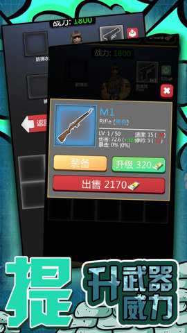 超级勇者无敌下载_https://www.toolscha.com_飞行射击_第1张