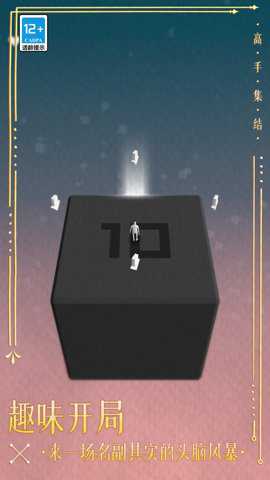 高手集结下载_https://www.toolscha.com_休闲益智_第1张