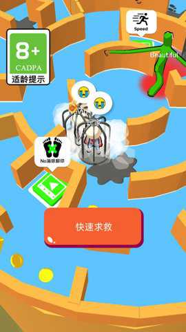 奇怪的躲猫猫下载_https://www.toolscha.com_休闲益智_第3张