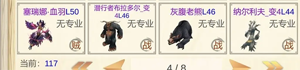 魔兽佣兵团下载_https://www.toolscha.com_模拟经营_第4张