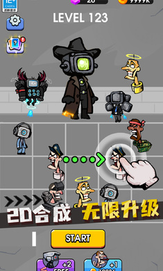 战斗吧马桶人国际版本下载_https://www.toolscha.com_动作冒险_第1张