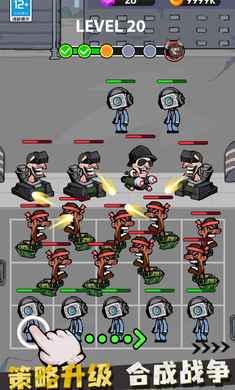 战斗吧马桶人国际版本下载_https://www.toolscha.com_动作冒险_第3张