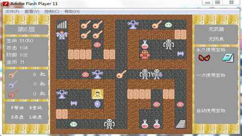 魔塔无敌版手游下载_https://www.toolscha.com_休闲益智_第1张