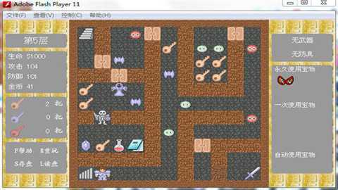 魔塔无敌版手游下载_https://www.toolscha.com_休闲益智_第2张