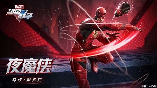 漫威超级战争台服下载_https://www.toolscha.com_角色扮演_第3张