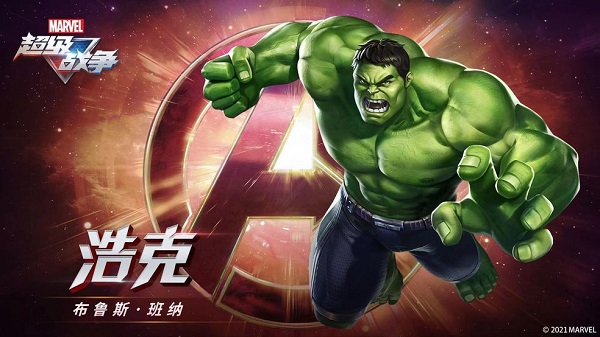 漫威超级战争台服下载_https://www.toolscha.com_角色扮演_第4张