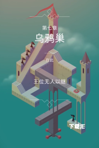 手把手教你收集纪念碑谷所有星星！超详细攻略来啦_https://www.toolscha.com_游戏攻略_第1张