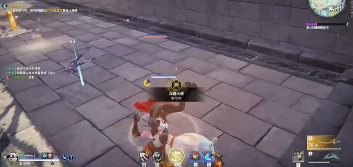 永劫无间全成就速通指南！手把手教你拿满所有奖杯_https://www.toolscha.com_游戏攻略_第1张