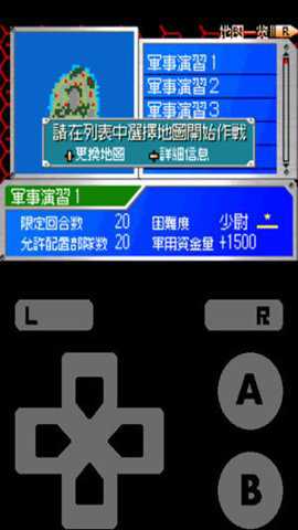 口袋妖怪gba模拟器下载_https://www.toolscha.com_动作冒险_第2张