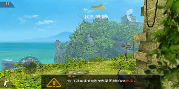 现代战争2黑色飞马下载_https://www.toolscha.com_飞行射击_第2张