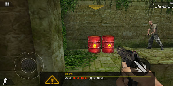 现代战争2黑色飞马下载_https://www.toolscha.com_飞行射击_第4张