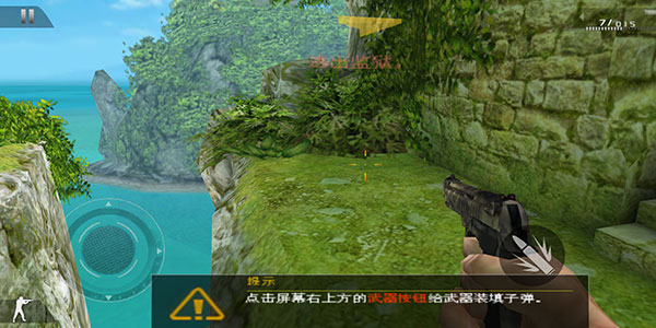 现代战争2黑色飞马下载_https://www.toolscha.com_飞行射击_第3张