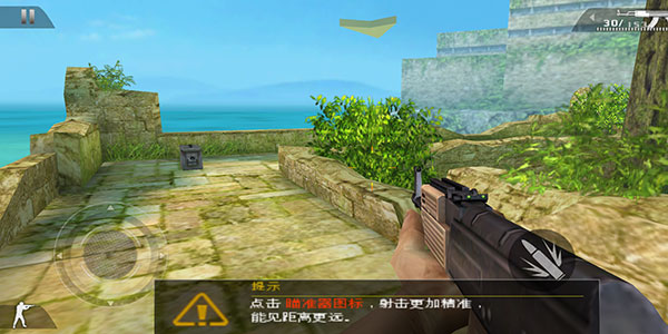 现代战争2黑色飞马下载_https://www.toolscha.com_飞行射击_第7张