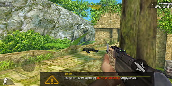 现代战争2黑色飞马下载_https://www.toolscha.com_飞行射击_第8张