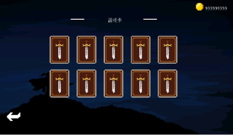 索兰之剑下载_https://www.toolscha.com_休闲益智_第3张