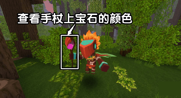 迷你世界雨林神庙下载_https://www.toolscha.com_休闲益智_第8张