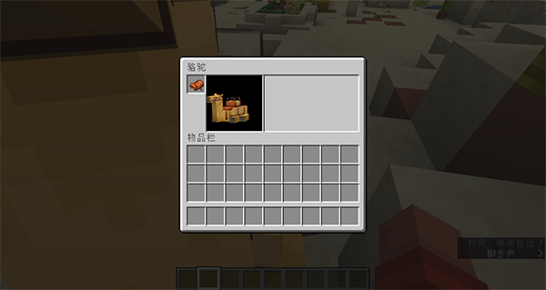 我的世界beta版下载_https://www.toolscha.com_休闲益智_第2张