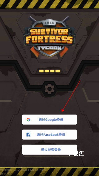 末日大亨_https://www.toolscha.com_模拟经营_第2张