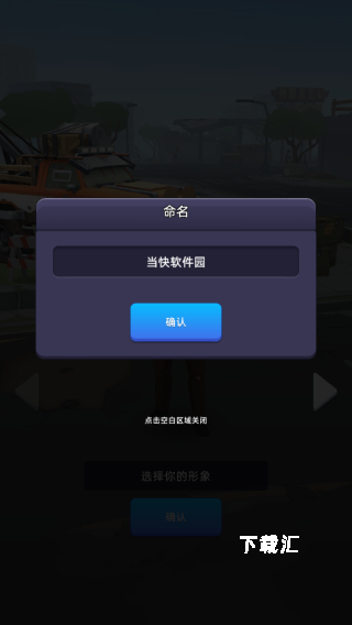 末日大亨_https://www.toolscha.com_模拟经营_第4张