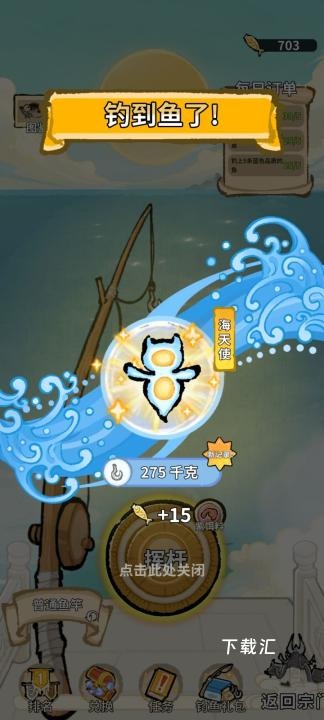 《斗破仙境》钓鱼教学-新手教程_https://www.toolscha.com_游戏攻略_第1张