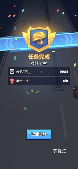 LastWar_https://www.toolscha.com_休闲益智_第3张