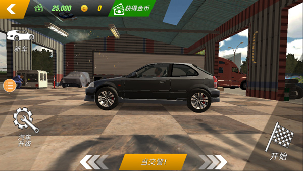 FromDumpToParking_https://www.toolscha.com_休闲益智_第2张