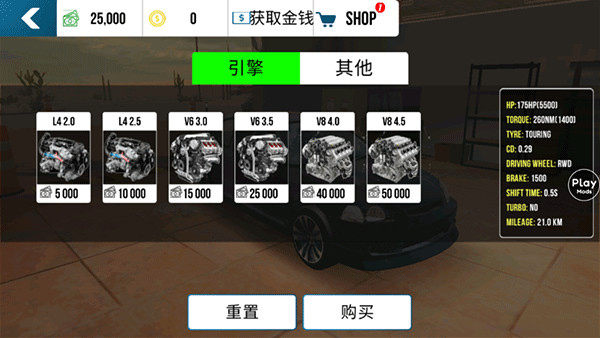 FromDumpToParking_https://www.toolscha.com_休闲益智_第4张